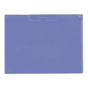 本物 文具 雑貨 インテリア 生活用品 青紫 B4s A 9u 23 クリップボード バインダー Lihitlab 業務用50セット オフィス用品 バイ Tp ファイル ファイル ケース Sync Line It