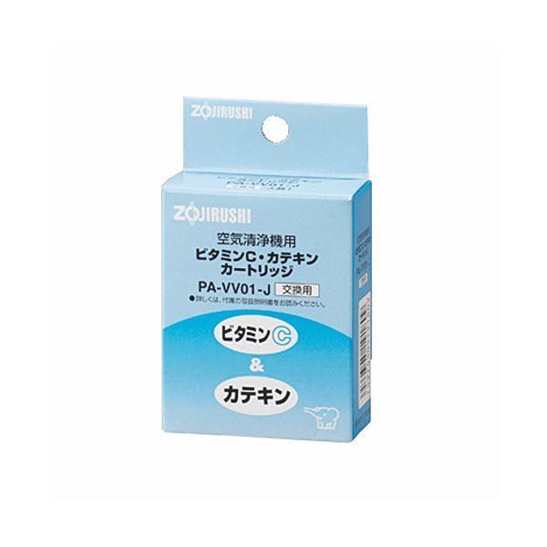 まとめ売り象印 空気清浄機交換用ビタミンCカテキンカートリッジ PA-VV01 1個 ×2セット 家...