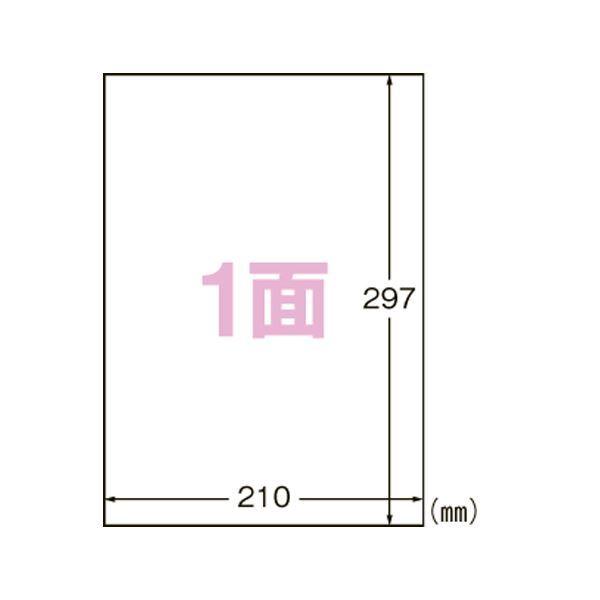 エーワン合同会社 スーパーエコノミー プリンタ用ラベル ノーカット 500枚入 生活用品 インテリア...