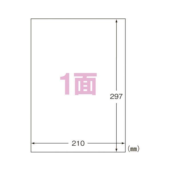 まとめ売り エーワン IJ超耐水ラベルシール 光沢紙 A4 1面 ノーカット 10枚入 ×5セット ...