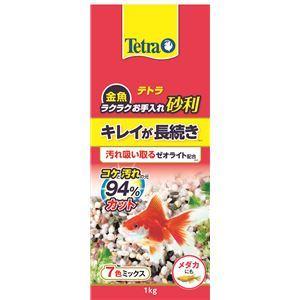 まとめ売り テトラ 金魚 ラクラクお手入れ砂利 7色ミックス 1kg（ペット用品）【×10セット】 ...