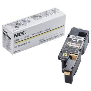 NEC 大容量トナーカートリッジ イエロー PR-L5600C-16 1個  パソコン 周辺機器 プ...