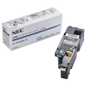 NEC 大容量トナーカートリッジ シアン PR-L5600C-18 1個  パソコン 周辺機器 プリ...