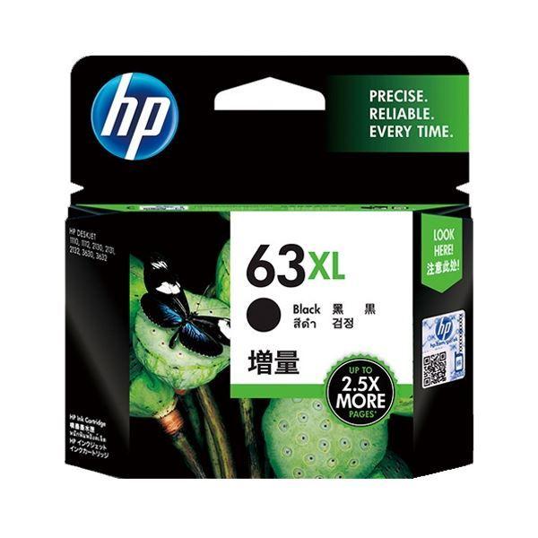 HP 【純正】 インク HP63XL F6U64AA ブラック 増量 [▲][TP]