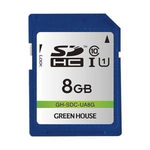 まとめ買いグリーンハウス SDHCメモリーカード 8GB UHS-I Class10 GH-SDC-UA8G 1枚【×3セット】 【代引不可】[▲][TP]｜hobinavi2