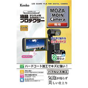 ケンコー・トキナー 液晶プロテクター MOZA MOIN Camera 用 KLP-MMOIN 【代...