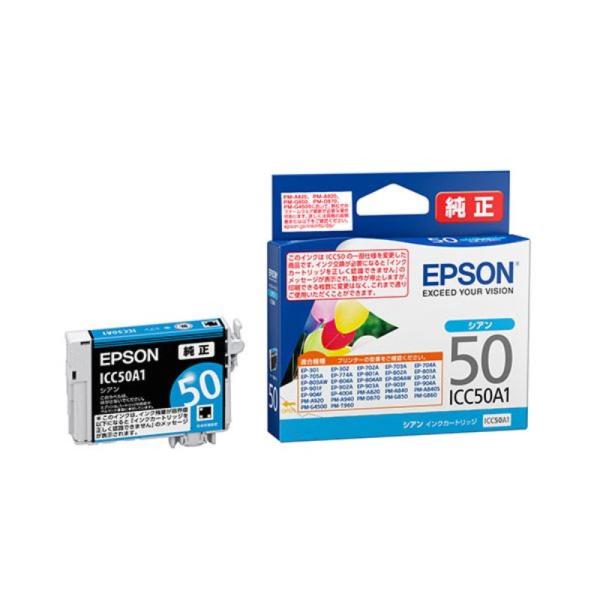 純正品 EPSON インクジェットカートリッジICC50A1シアン 【代引不可】[▲][TP]