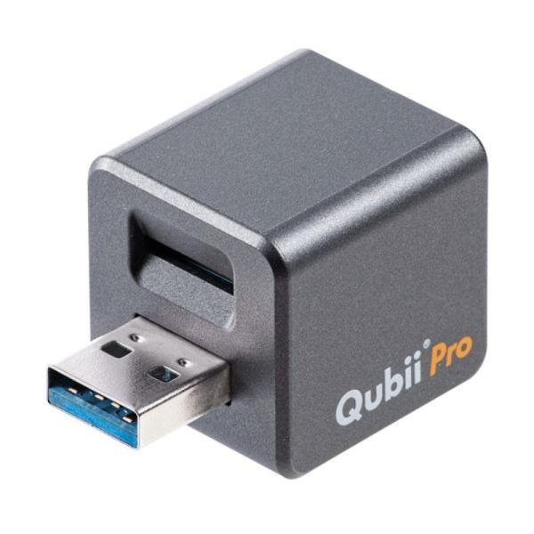 サンワダイレクトバックアップ用カードリーダー Qubii Pro グレー 400-ADRIP011G...