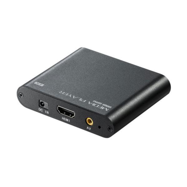 サンワダイレクト SD/USB対応4Kメディアプレーヤー 400-MEDI023 1個  【代引不可...