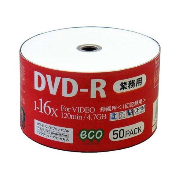 まとめ買い ハイディスク 録画用DVD-R 120分 ホワイトワイドプリンタブル シュリンクパック ...