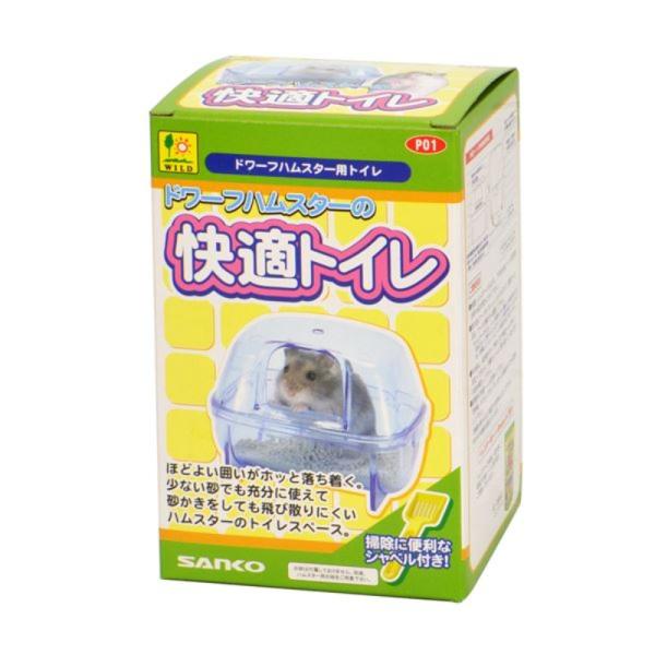 まとめ買い ドワーフハムスターの快適トイレ【×5セット】 (小動物用品/トイレ・砂・シーツ) 【代引...