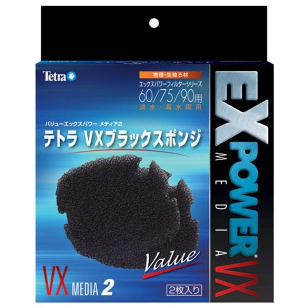 まとめ買い テトラ VXブラックスポンジ（60/75/90用） 2枚入【×3セット】 (観賞魚/水槽...