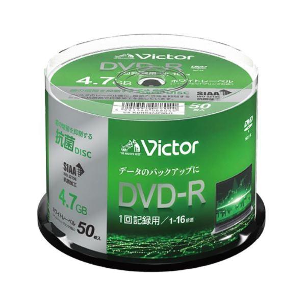 I・O DATA PC DATA用 DVD-R 50 1-16倍速対応 【代引不可】[▲][TP]