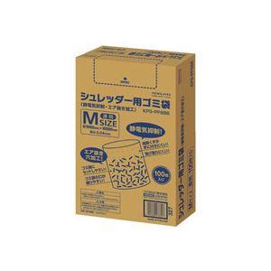 コクヨ シュレッダー用ゴミ袋 静電気抑制 エア抜き加工 透明 Mサイズ KPS-PFS86 1パック...