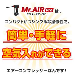 コンプレッサー 電動空気入れ エアーポンプ コ...の詳細画像4