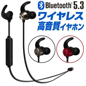 bluetoothイヤホン ワイヤレスイヤホン bluetooth 5.3 イヤホン ブルートゥース イヤホンマイク ワイヤレス 両耳 IPX4防水 超軽量&高音質 長時間再生