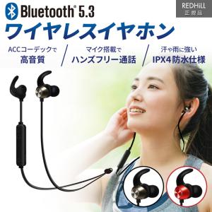 bluetoothイヤホン ワイヤレスイヤホン...の詳細画像1