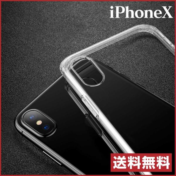 在庫限り！ iPhoneX iPhone X ケース iPhoneXケース アイフォン Baseus...