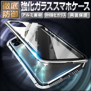 iphoneケース スマホケース マグネット アンチグレア 覗き見防止 iphone13 iphone13 mini iphone13 pro iphone13 pro max iphone