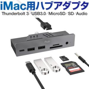 ハブ アダプタ USB iMac Pro iMacPro TYPE C マルチポートアダプター タイプc 変換アダプター USB-Cハブ type-cハブ カードリーダー mac os HDMI 1ポート USB C