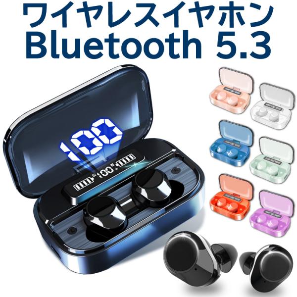 ワイヤレスイヤホン bluetooth イヤホン 完全 ブルートゥース イヤホン Bluetooth...