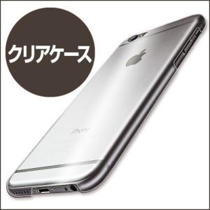 あんしんファミリーケータイ 204HW スマホケース【ケースカラー クリア】 【143】