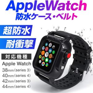 アップルウォッチ カバー バンド 42mm 3...の詳細画像1