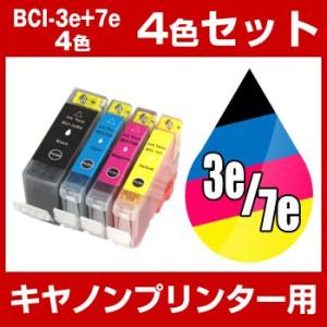 キヤノン CANON PIXUS（ピクサス） iP3100 インク BCI-3EBKBCI-7E/3MP 互換インク 4色セット｜hobinavi