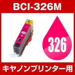 キヤノン（Canon） CANON PIXUS MG8230 MG8130 MG6230 MG6130 MG5330