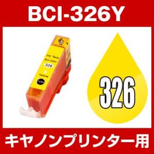 キヤノン（Canon） CANON PIXUS MG8230 MG8130 MG6230 MG6130 MG5330