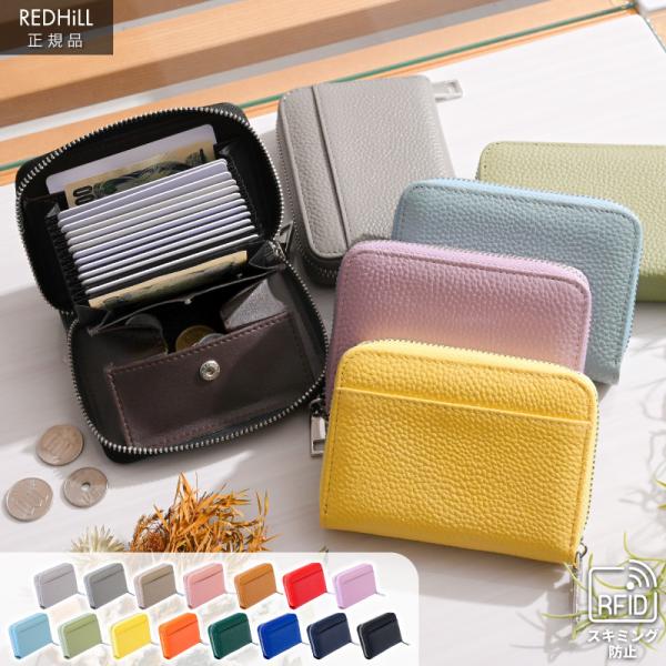 カードケース レディース メンズ 財布 ミニ財布 コンパクト 両面 スリム 二つ折り 薄型 電磁波 ...