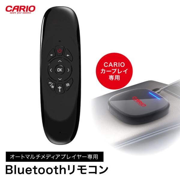 Bluetoothリモコン CARIOカープレイ専用 Carplay AndroidAuto オプシ...