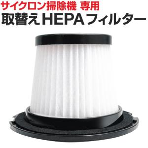 フィルターレスサイクロン掃除機のランキングtop100 人気売れ筋ランキング Yahoo ショッピング