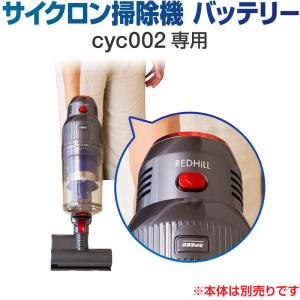 掃除機 コードレス サイクロン コードレス掃除機 サイクロン掃除機 オプション モーター C10