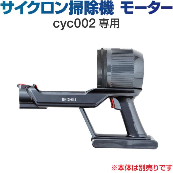 掃除機 コードレス サイクロン コードレス掃除機 サイクロン掃除機 オプション 延長パイプ パイプ ...