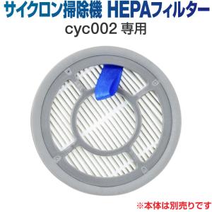 フィルターレスサイクロン掃除機のランキングtop100 人気売れ筋ランキング Yahoo ショッピング