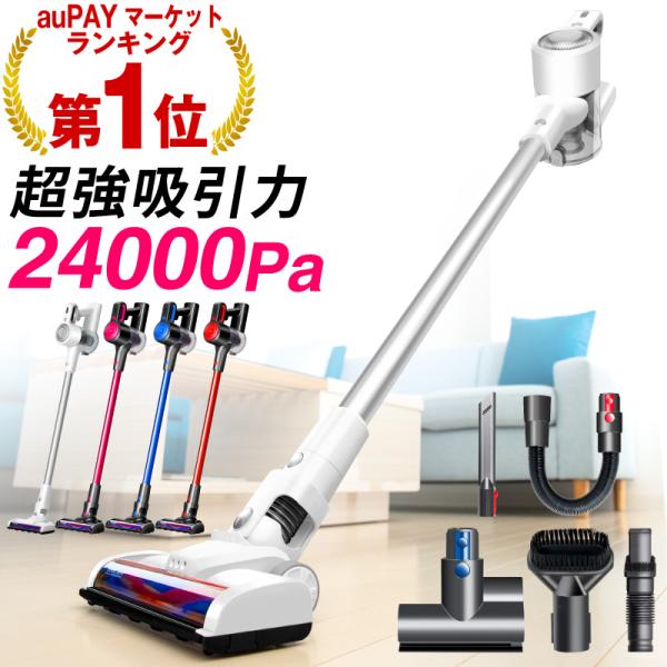 【1年保証】掃除機 コードレス コードレス掃除機 サイクロン掃除機 スティッククリーナー スティック...