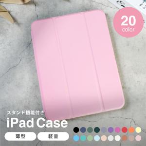 iPad ケース ガラスフィルムセット第10世代 Air5 カバー