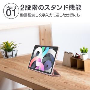 iPad ケース ガラスフィルムセット 202...の詳細画像3