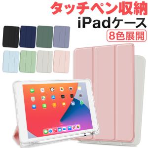iPad Air Apple アップル Smart Folio 11インチ (M2) 第4/5世代 用