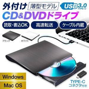 DVDドライブ 外付け dvd cd ドライブ...の詳細画像1