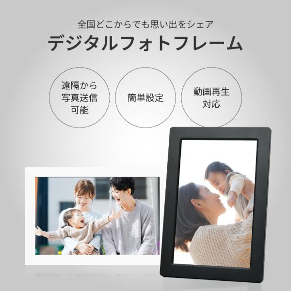デジタルフォトフレーム wi-fi 動画 wifi 10.1インチ 縦 壁掛け 遠隔 タッチスクリー...