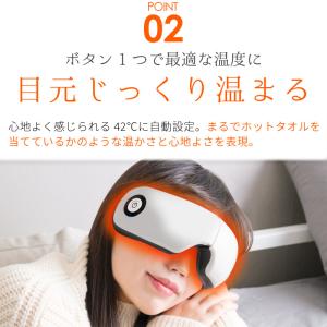 アイマッサージャー ホットアイマスク アイケア...の詳細画像5
