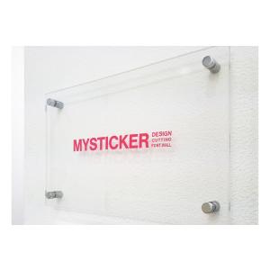 1文字からOK!5cmまで同価格!(1.5〜5...の詳細画像2