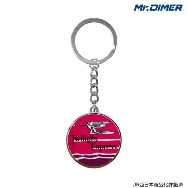 爆買 トワイライトエクスプレス 【キーホルダー:hm1002kx】鉄道 電車 ミスターダイマー　Mr...