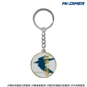 【鉄道グッズ】トワイライトエクスプレス　キーホルダー ヨドバシ.com - JR東日本商事 クリアチャーム トワイライト