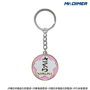 【鉄道グッズ】トワイライトエクスプレス　キーホルダー トワイライトエクスプレス 【キーホルダー:hm1002kx】鉄道 電車