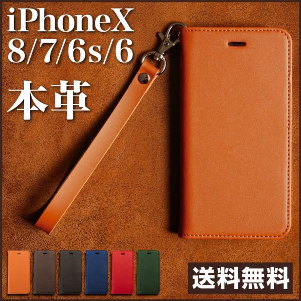 iPhoneX ケース 手帳型 本革 iPhoneSE2 SE2 iPhone8 iPhone7 i...