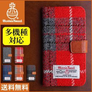 在庫限り！多機種対応 ケース iPhone8ケース ハリスツイード HarrisTweed iPhone7 ケース 手帳型 アイフォン7 アイフォン ケース 手帳型 かわいい