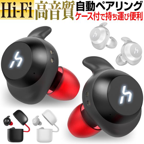 ワイヤレスイヤホン Bluetooth5.0 イヤホン iPhone11 iPhone11 Pro ...